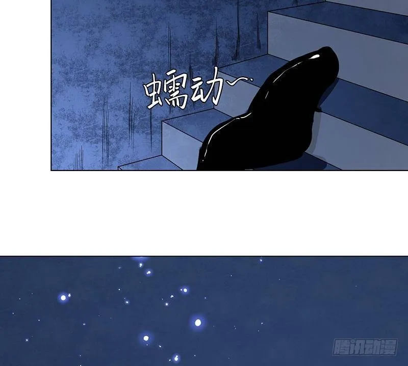 第277话 游轮的主人 第14页