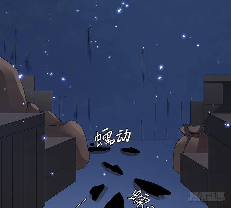 第277话 游轮的主人 第15页