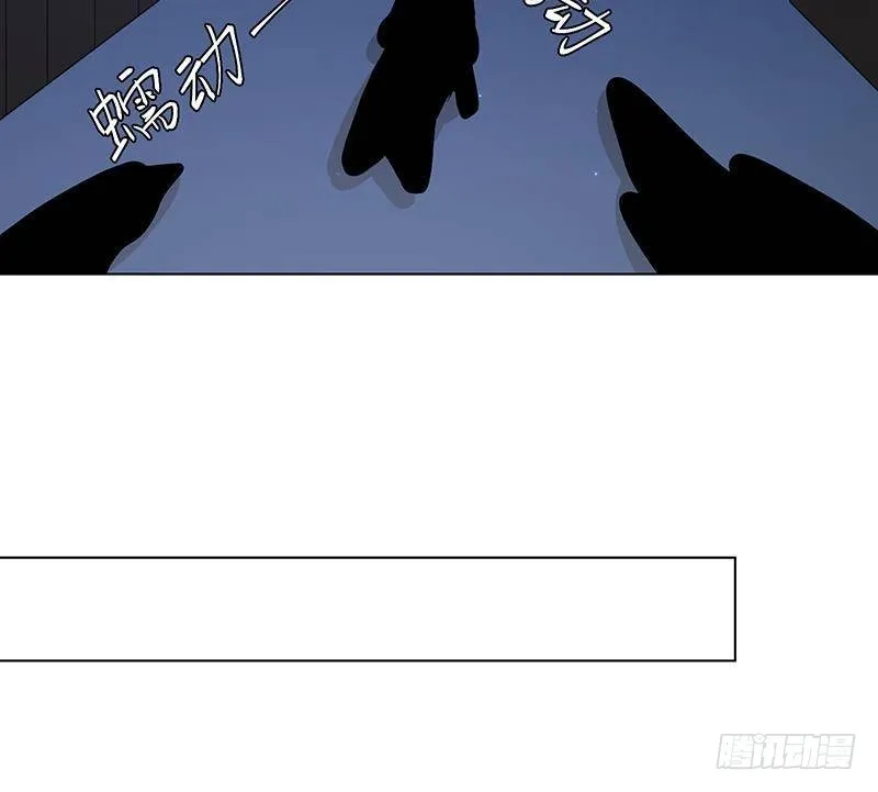 第277话 游轮的主人 第16页