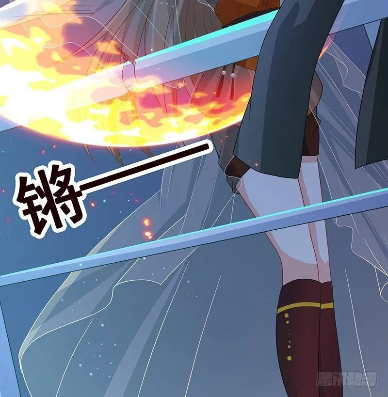 第277话 游轮的主人 第29页
