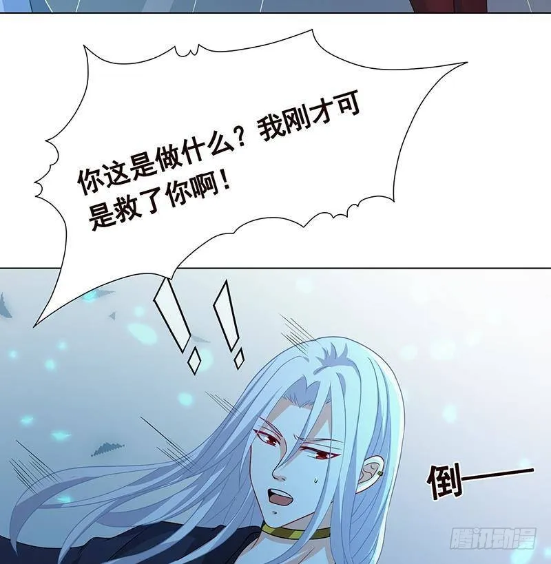第277话 游轮的主人 第30页