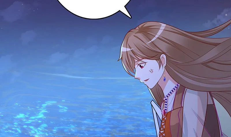 第277话 游轮的主人 第34页