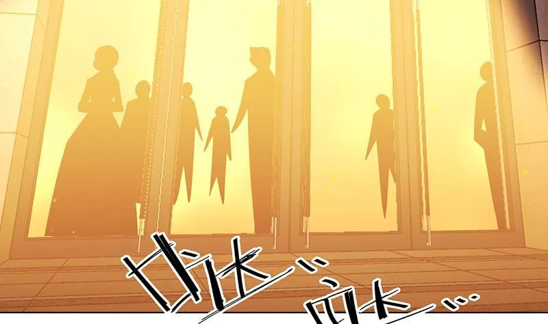 第277话 游轮的主人 第42页