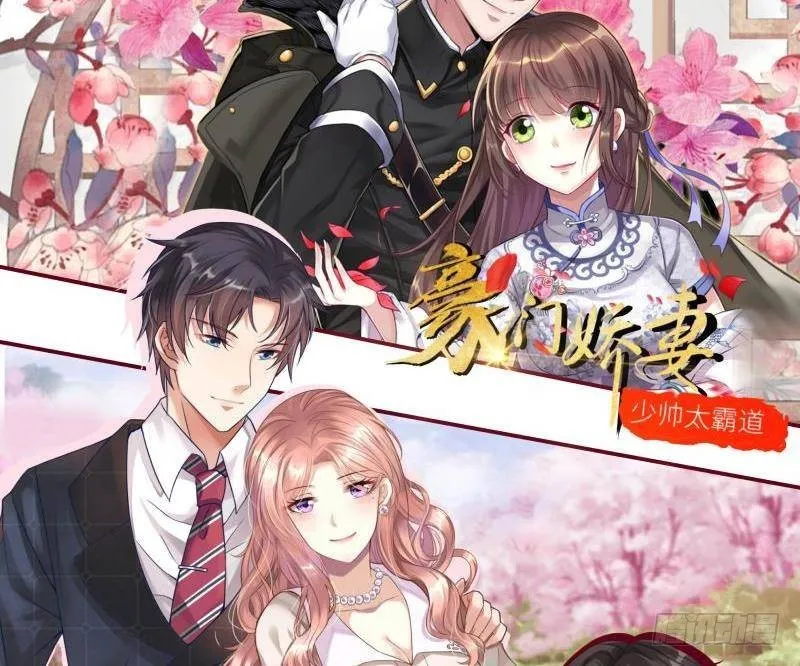 第277话 游轮的主人 第75页