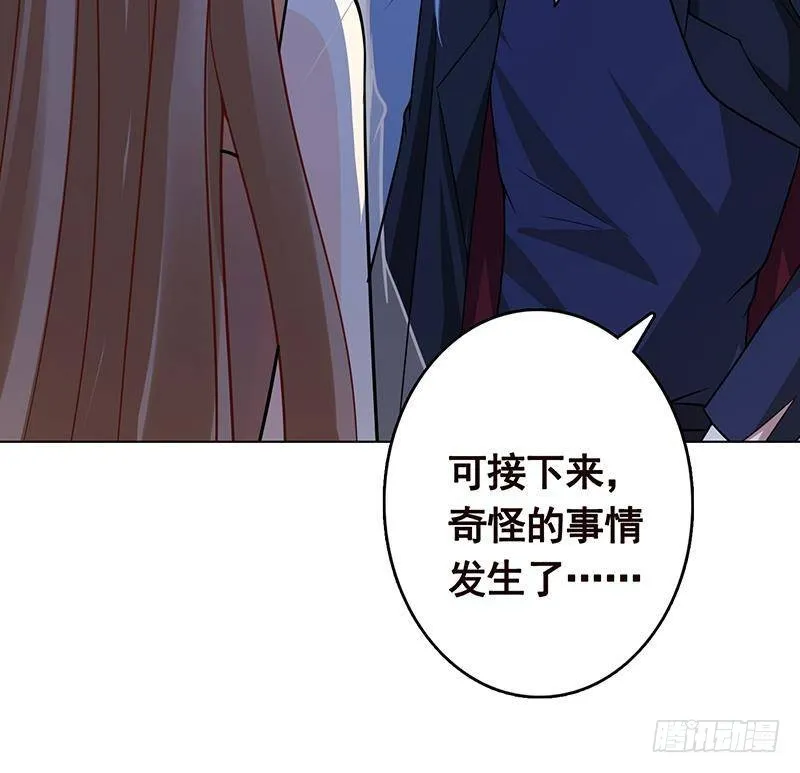 第278话 好一个夜副官 第10页