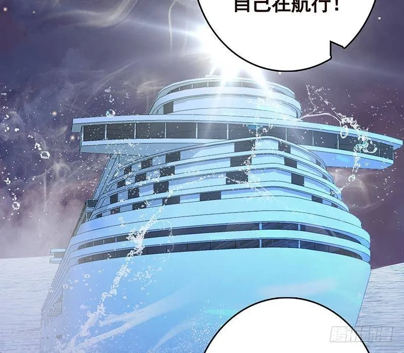 第278话 好一个夜副官 第24页