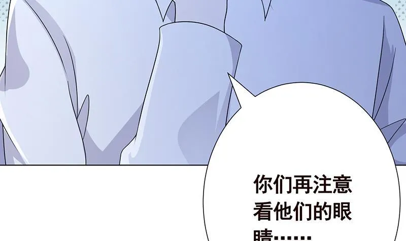 第278话 好一个夜副官 第40页
