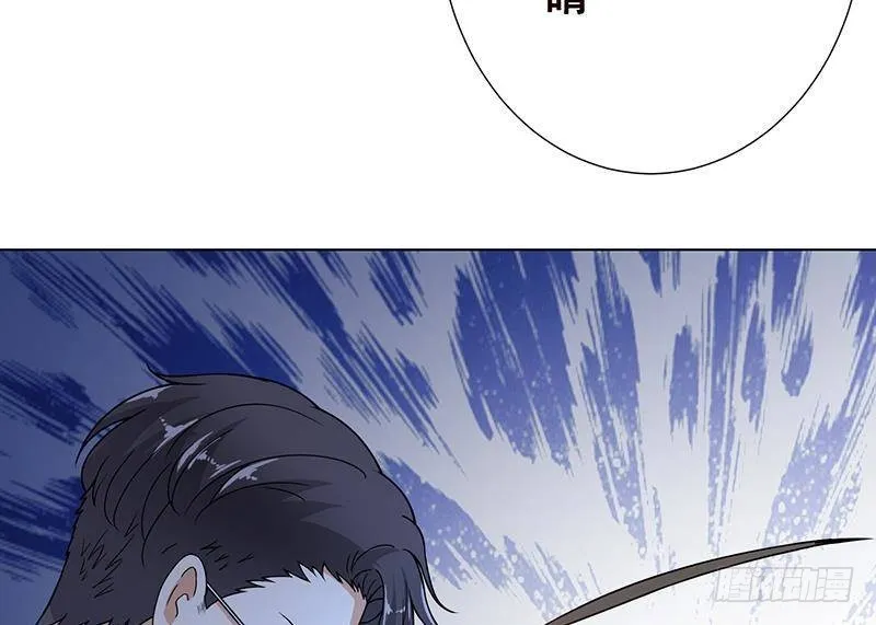 第278话 好一个夜副官 第41页