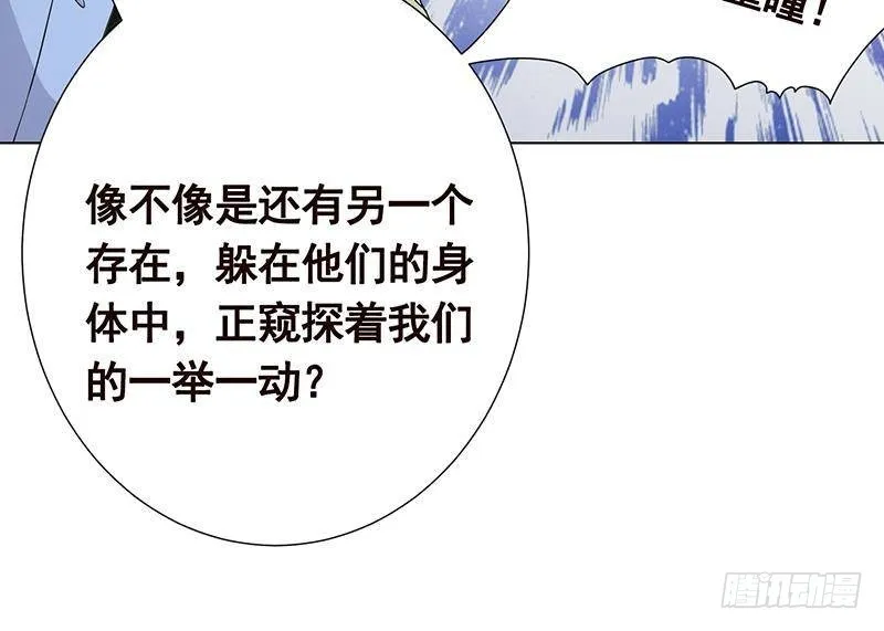 第278话 好一个夜副官 第43页