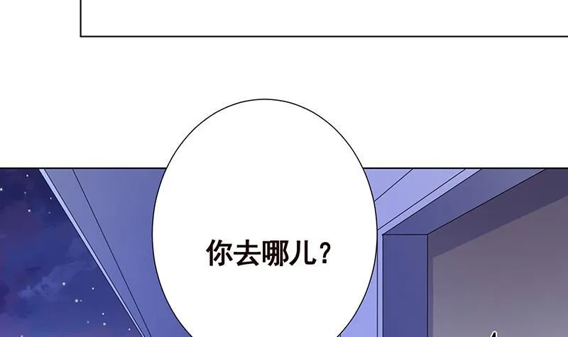 第278话 好一个夜副官 第49页