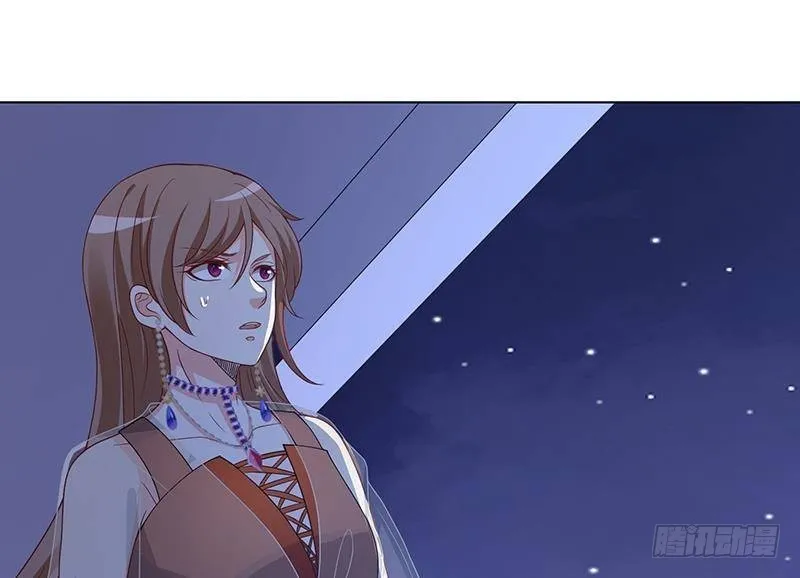 第278话 好一个夜副官 第53页