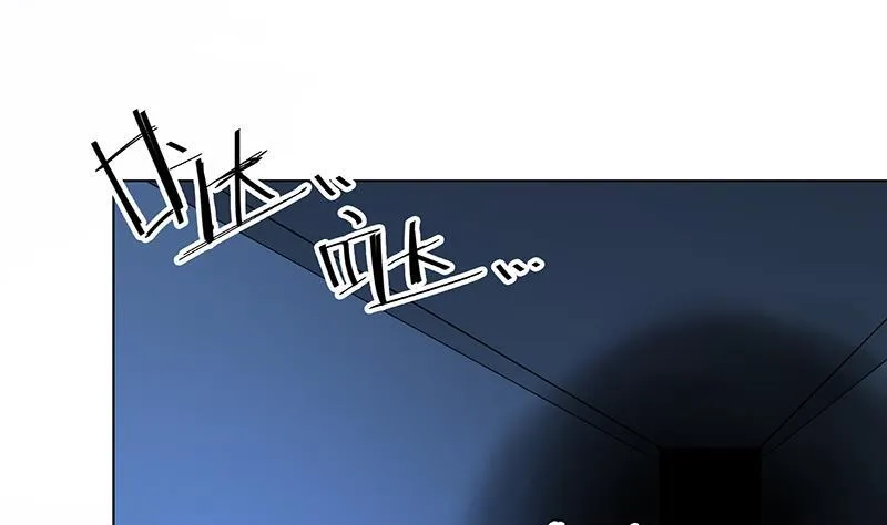 第278话 好一个夜副官 第56页