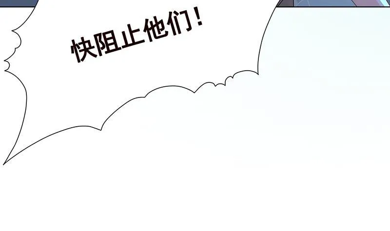 第278话 好一个夜副官 第63页