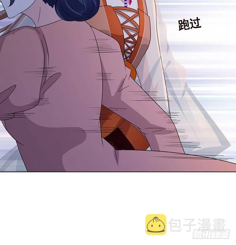 第278话 好一个夜副官 第67页