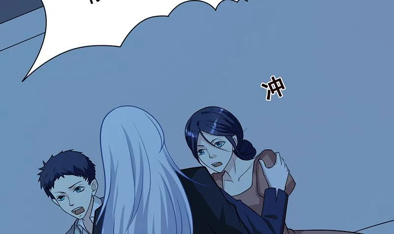 第279话 二爸定律 第7页