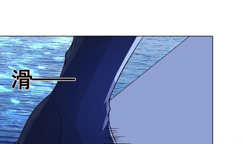 第279话 二爸定律 第10页