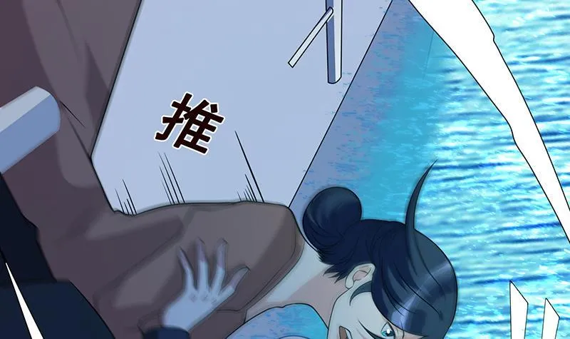 第279话 二爸定律 第16页