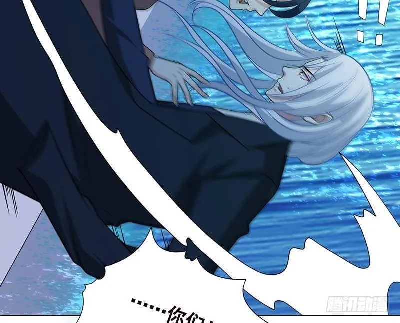 第279话 二爸定律 第17页