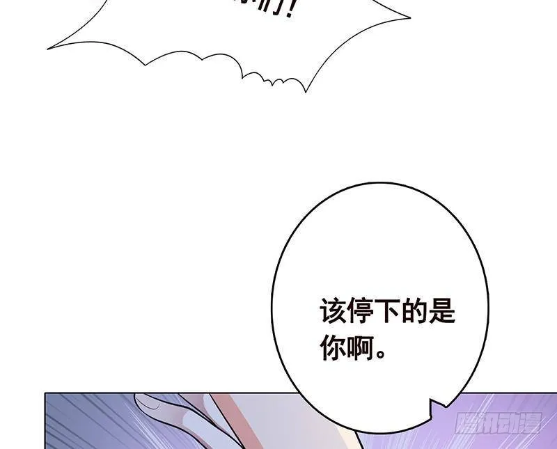 第279话 二爸定律 第18页