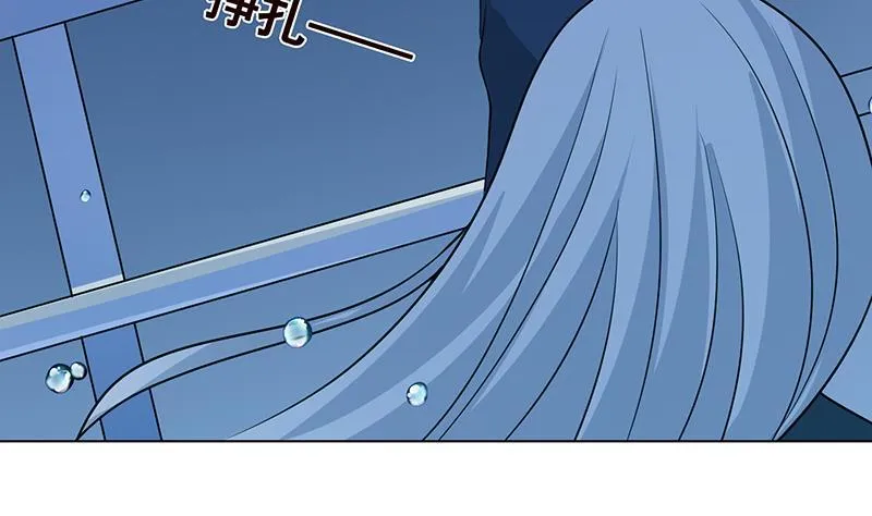 第279话 二爸定律 第23页