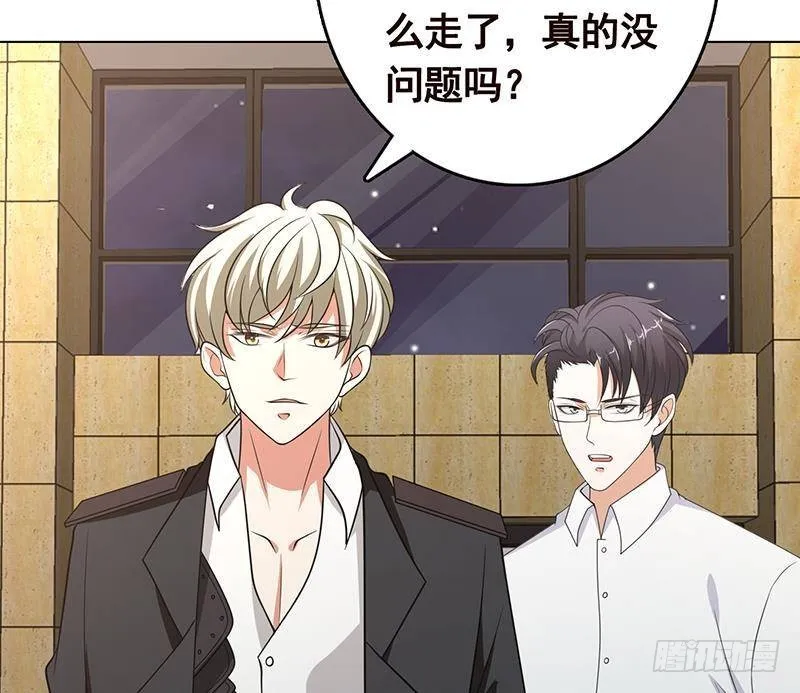 第279话 二爸定律 第36页