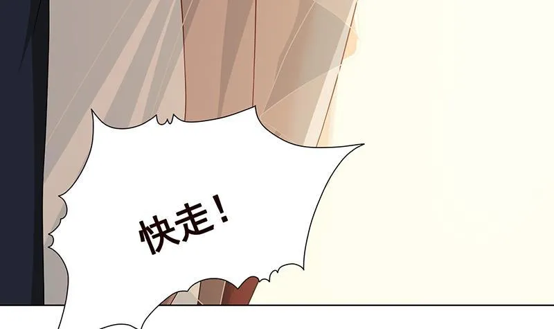 第280话 你就在此处不要走动 第7页
