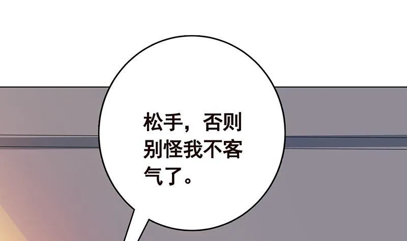 第280话 你就在此处不要走动 第17页