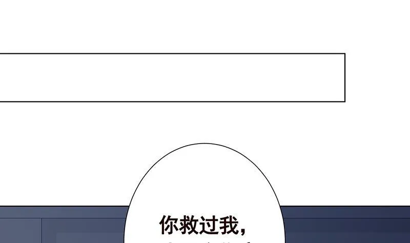 第280话 你就在此处不要走动 第44页