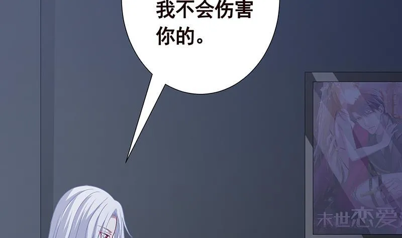 第280话 你就在此处不要走动 第45页
