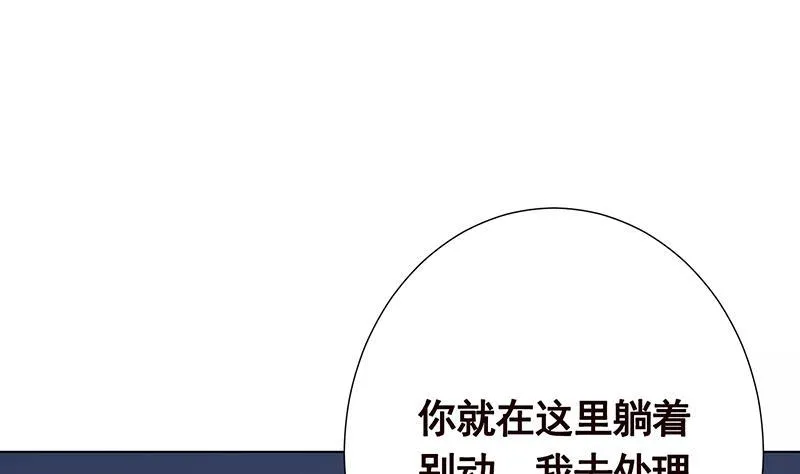 第280话 你就在此处不要走动 第48页
