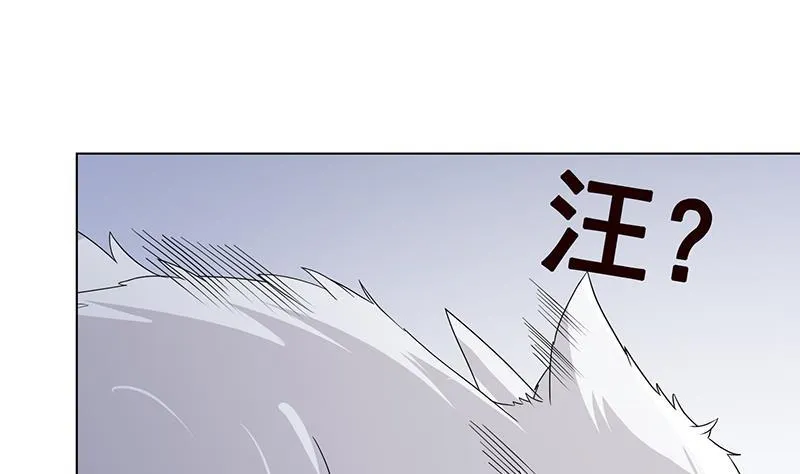 第280话 你就在此处不要走动 第59页