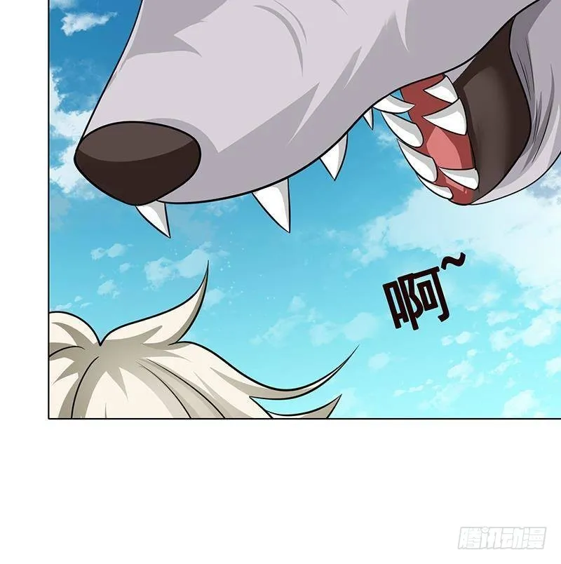 第281话 青然的宝宝 第19页