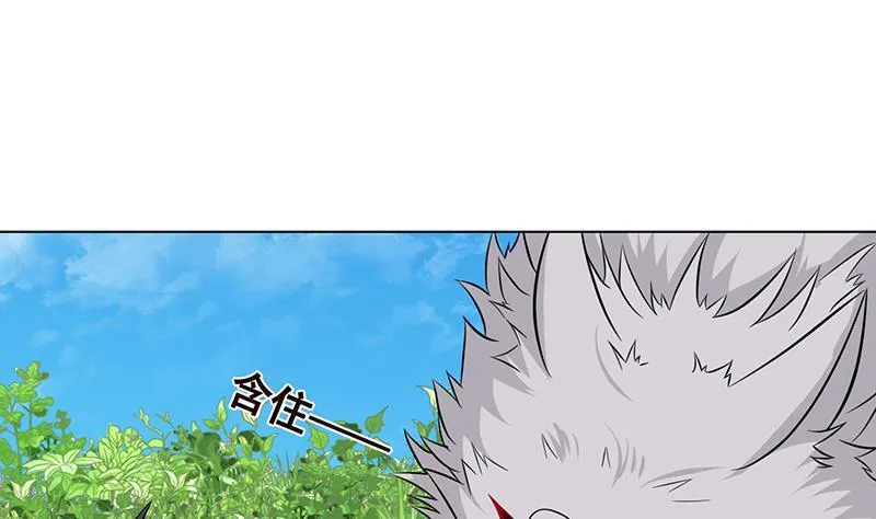 第281话 青然的宝宝 第20页