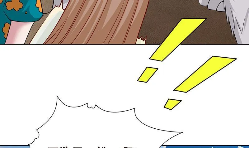 第281话 青然的宝宝 第22页