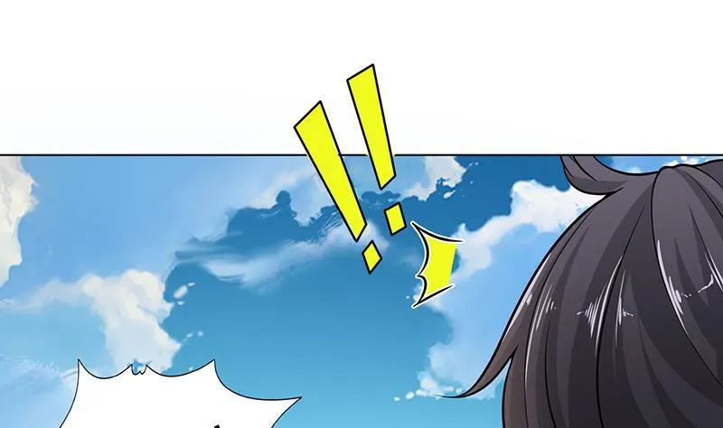 第281话 青然的宝宝 第29页