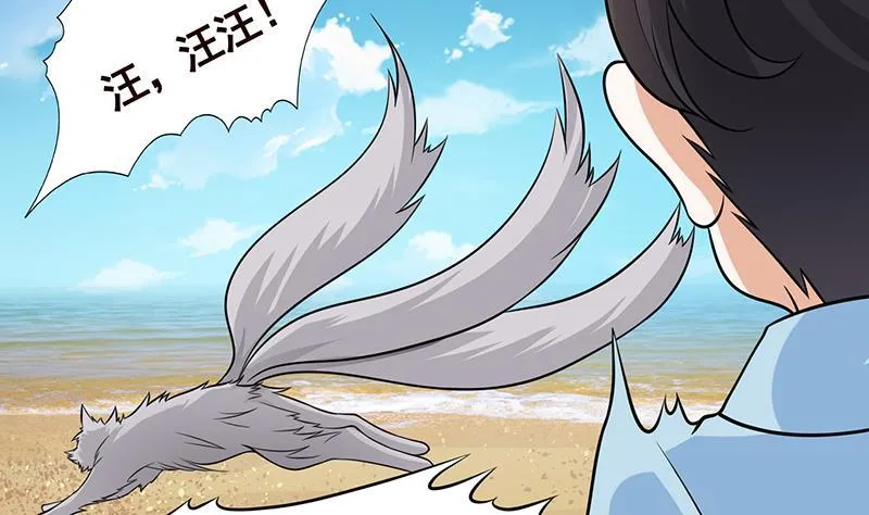 第281话 青然的宝宝 第30页