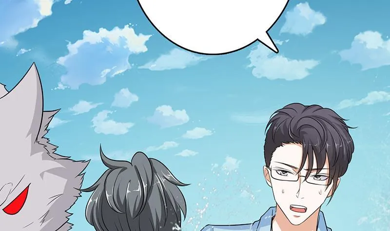 第281话 青然的宝宝 第37页