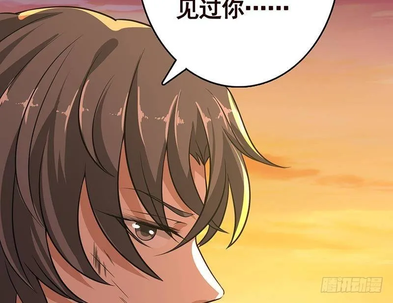 第281话 青然的宝宝 第56页