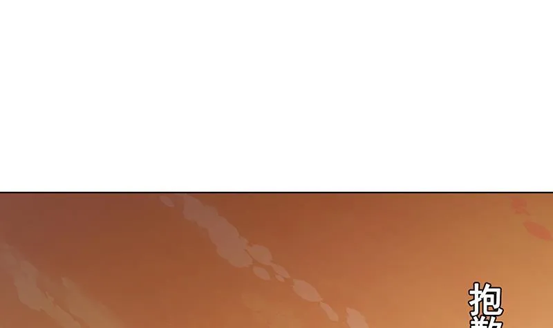 第281话 青然的宝宝 第70页