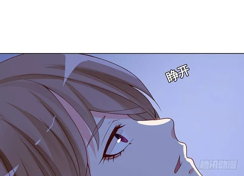 第281话 青然的宝宝 第81页