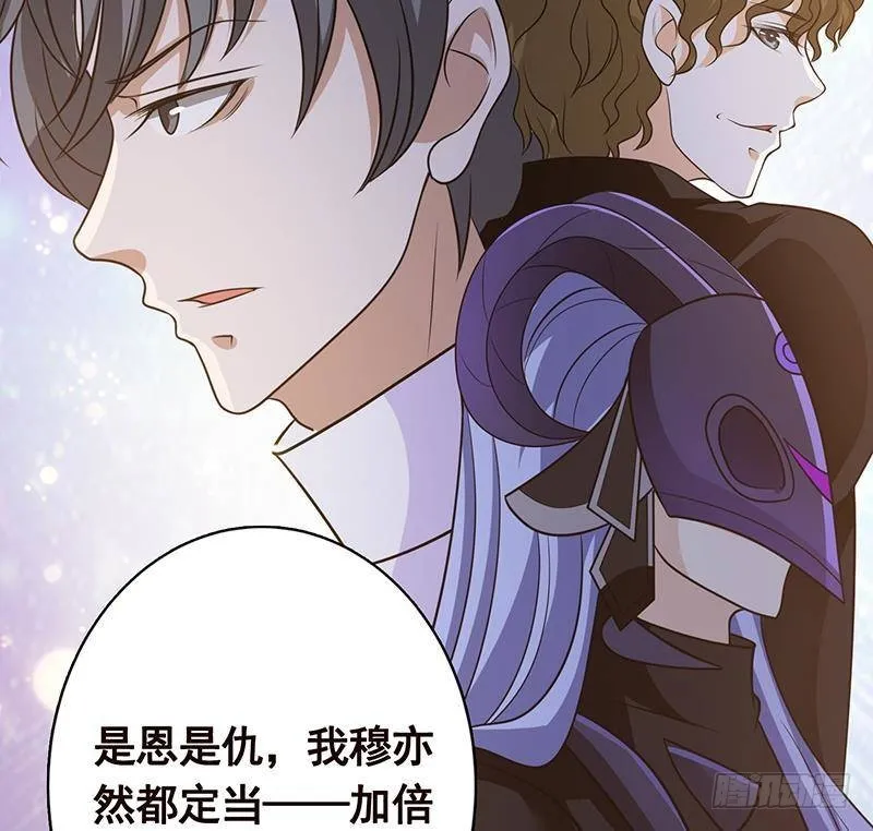 第282话 寄生型变异体 第12页