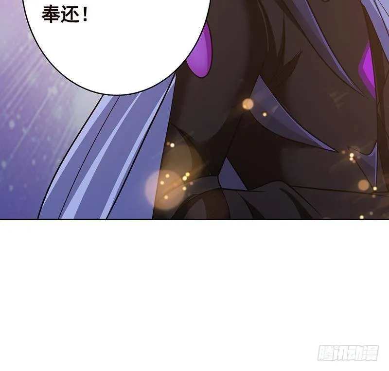 第282话 寄生型变异体 第13页