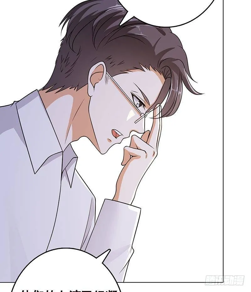 第282话 寄生型变异体 第23页