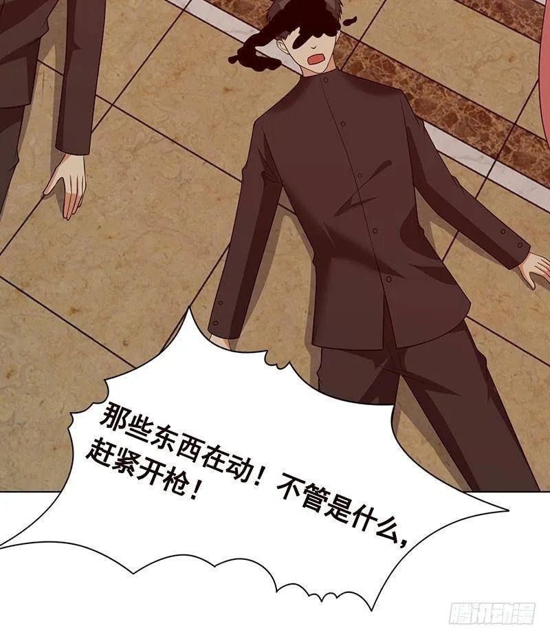第282话 寄生型变异体 第25页