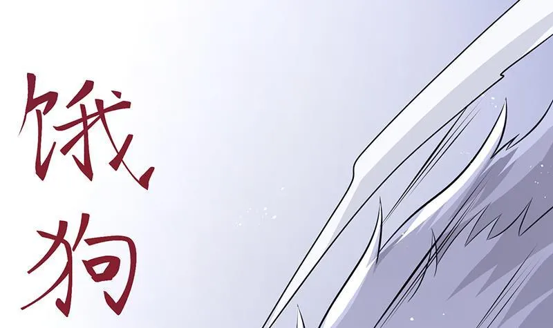 第282话 寄生型变异体 第37页