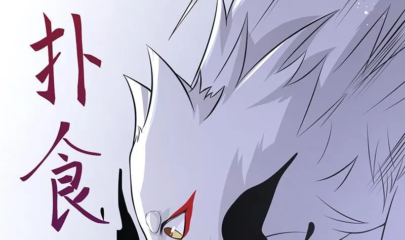第282话 寄生型变异体 第38页