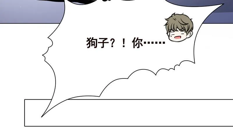 第282话 寄生型变异体 第40页