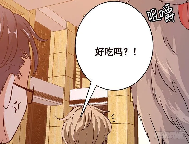 第282话 寄生型变异体 第42页