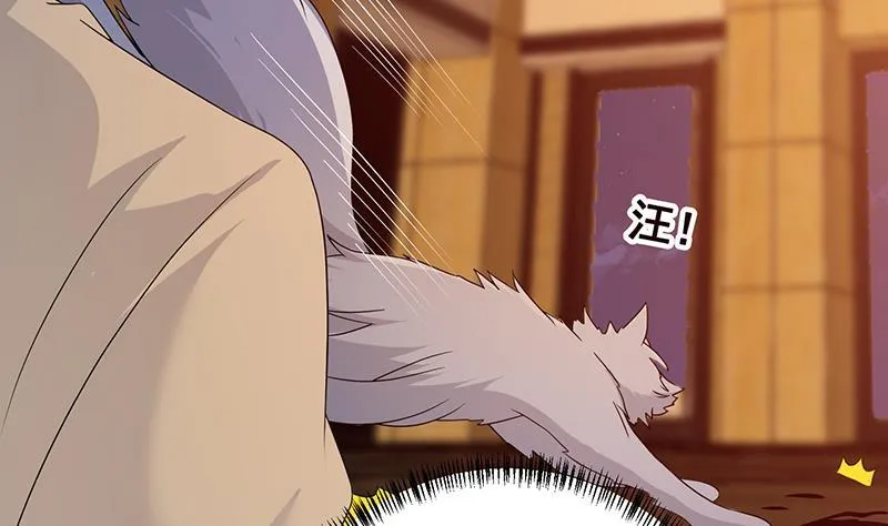 第282话 寄生型变异体 第66页