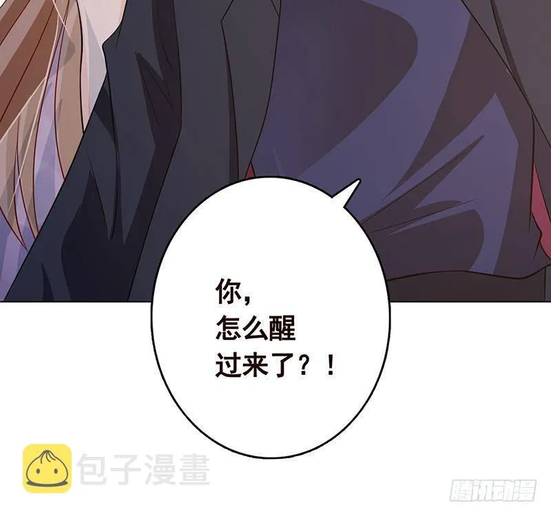 第283话 请你不要迷恋姐 第19页